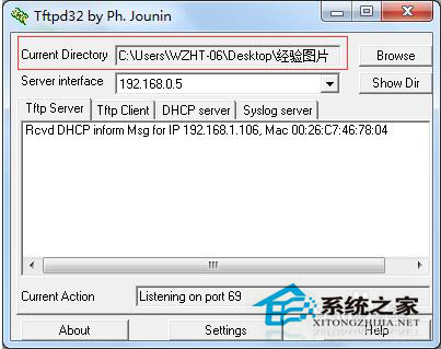 Win7系統(tǒng)如何開(kāi)啟TFTP服務(wù)器？開(kāi)啟TFTP服務(wù)器方法