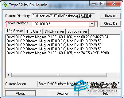 Win7系統(tǒng)如何開(kāi)啟TFTP服務(wù)器？開(kāi)啟TFTP服務(wù)器方法