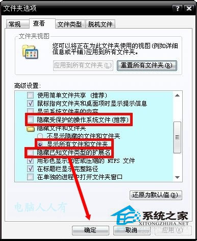 Win8系統(tǒng)開機藍屏出現(xiàn)錯誤代碼0x0000008e怎么解決？