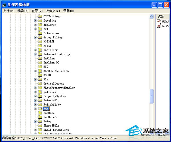 WinXP系統(tǒng)音量控制打不開(kāi)如何解決？
