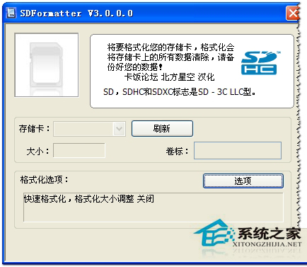 WinXP系統(tǒng)中內存卡讀不出來怎么辦？