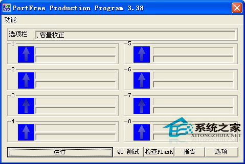 WinXP系統(tǒng)中內存卡讀不出來怎么辦？