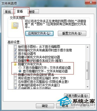 怎么刪除Win7休眠文件Hiberfil.sys？