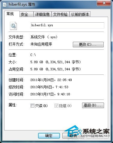怎么刪除Win7休眠文件Hiberfil.sys？