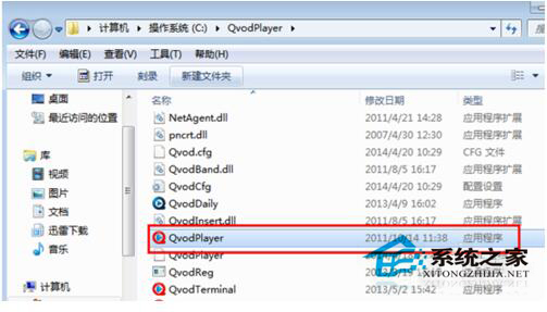 如何解決Win7系統(tǒng)兼容性疑難解答的問題？
