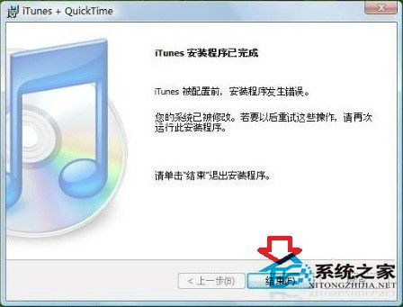 Win7無法訪問您試圖使用的功能所在的網(wǎng)絡(luò)位置怎么解決?