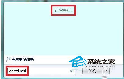 Win7無法訪問您試圖使用的功能所在的網(wǎng)絡(luò)位置怎么解決?