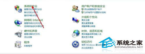 Win7系統(tǒng)安全中心打不開怎么辦？
