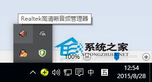 Win10系統一直提示插頭已從插孔中拔出如何解決？