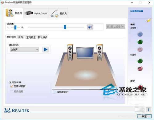 Win10系統一直提示插頭已從插孔中拔出如何解決？