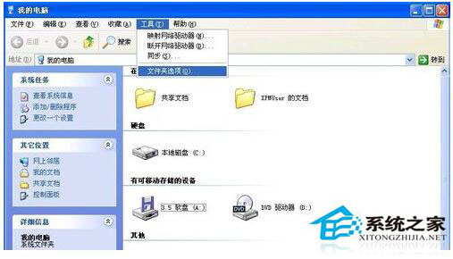 桌面圖標打不開怎么辦？WinXP電腦桌面圖標打不開解決方法