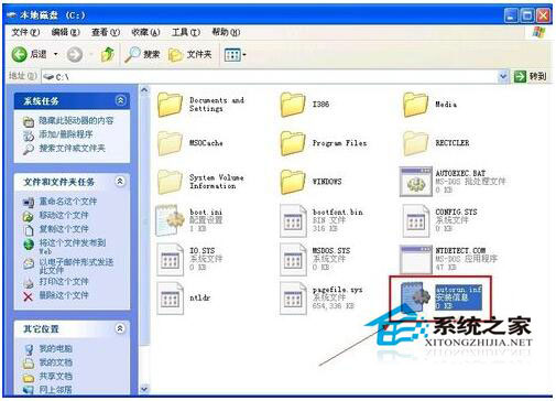 桌面圖標打不開怎么辦？WinXP電腦桌面圖標打不開解決方法