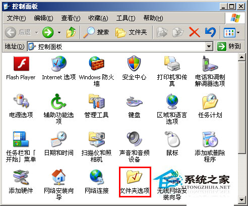 WinXP系統(tǒng)我的電腦左邊沒了怎么辦？WinXP找回我的電腦左側(cè)欄的方法