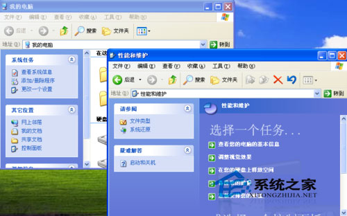 WinXP系統(tǒng)我的電腦左邊沒了怎么辦？WinXP找回我的電腦左側(cè)欄的方法