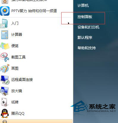 Win7系統中鼠標左右鍵怎么互換？Win7鼠標左右鍵互換操作方法