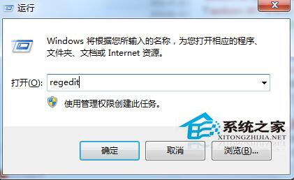 Win7無法啟動Windows Audio服務該怎么解決？