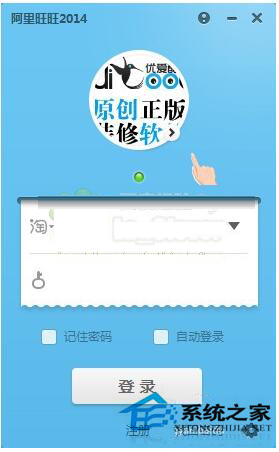 如何解決Win8系統(tǒng)異常代碼c0000005應(yīng)用程序無法正常啟動的問題
