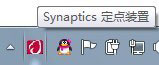 Win7系統(tǒng)Syntpenh.exe是什么進(jìn)程？有什么作用？