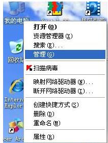 WinXP如何安裝攝像頭驅(qū)動(dòng)？WinXP安裝攝像頭驅(qū)動(dòng)的技巧