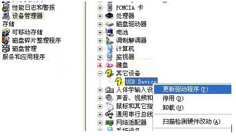 WinXP如何安裝攝像頭驅(qū)動(dòng)？WinXP安裝攝像頭驅(qū)動(dòng)的技巧