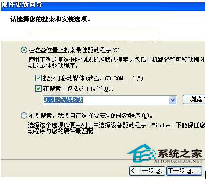 WinXP如何安裝攝像頭驅(qū)動(dòng)？WinXP安裝攝像頭驅(qū)動(dòng)的技巧