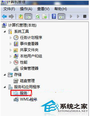 Win7使用vpn時(shí)一直卡在驗(yàn)證用戶名和密碼頁面上怎么辦？