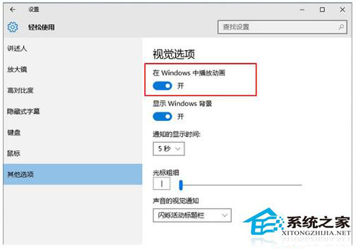 如何解決Win10系統(tǒng)開始菜單彈出很慢的問題