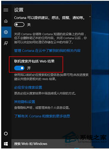如何解決Win10系統(tǒng)開始菜單彈出很慢的問題