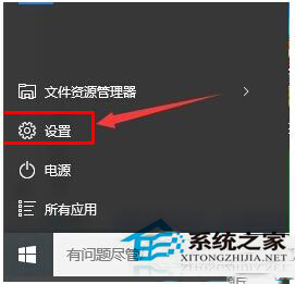 Win10系統(tǒng)應用里面的地圖不能使用怎么辦？