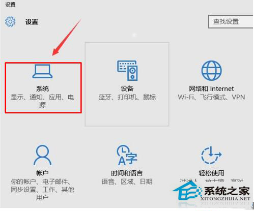 Win10系統(tǒng)應用里面的地圖不能使用怎么辦？