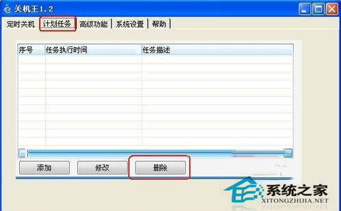 WinXP開機(jī)自動打開文件夾如何關(guān)閉?