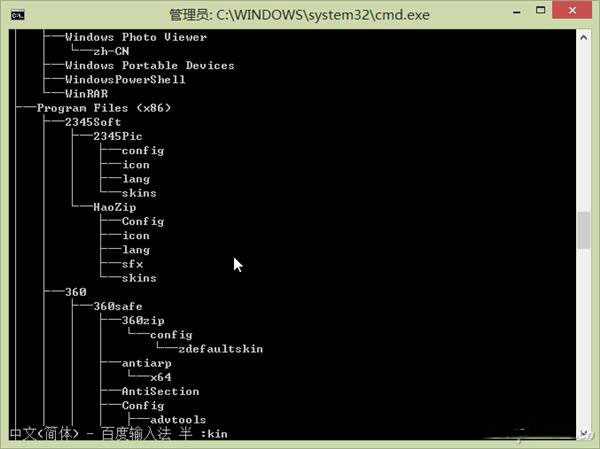 Win10如何將文件夾目錄樹(shù)變成文本？