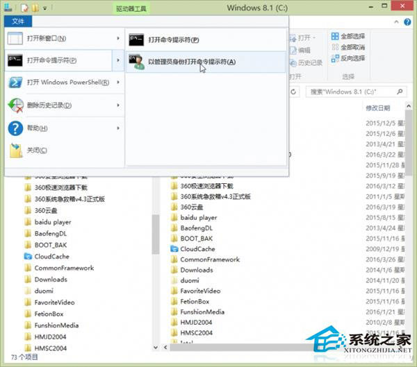 Win10如何將文件夾目錄樹(shù)變成文本？