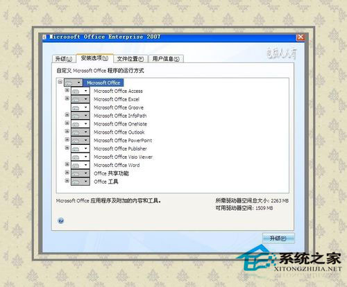 WinXP系統(tǒng)下MSOCache是什么文件夾？刪除MSOCache文件夾的方法