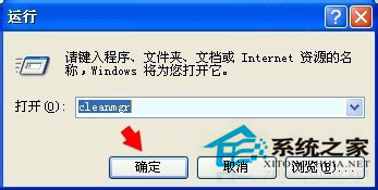 WinXP系統(tǒng)下MSOCache是什么文件夾？刪除MSOCache文件夾的方法