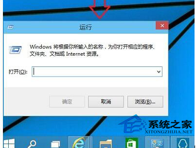Win10系統運行在哪里打開？