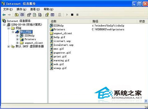 WinXP如何設置iis服務器？WinXP iis服務器設置教程