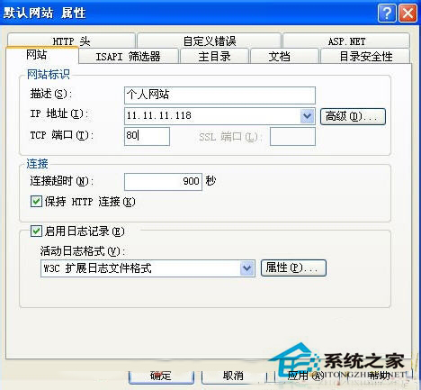 WinXP如何設置iis服務器？WinXP iis服務器設置教程