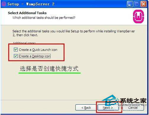 WinXP電腦如何配置WampServer？WampServer配置教程