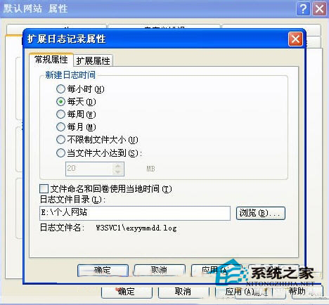 WinXP如何設置iis服務器？WinXP iis服務器設置教程