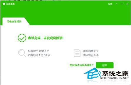 WinXP安裝軟件時出現(xiàn)的NSIS ERROR是什么意思？