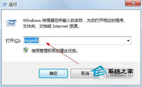 Win7系統(tǒng)中網頁打開慢的解決方法