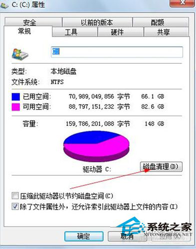 Win7系統(tǒng)中網頁打開慢的解決方法