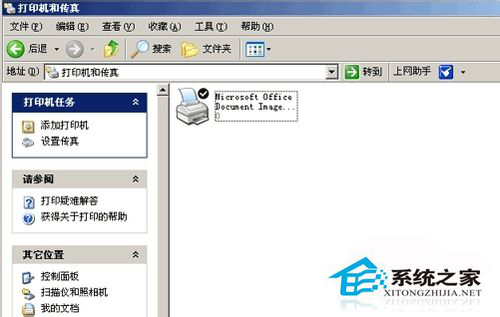 WinXP系統中打印機驅動怎么安裝？