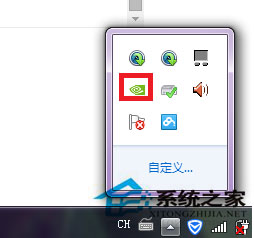 Win7旗艦版的NVIDIA控制面板在哪里？