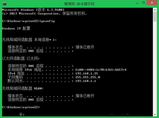 Win8.1無線網(wǎng)絡(luò)受限怎么辦？Win8無線連接受限如何解決？