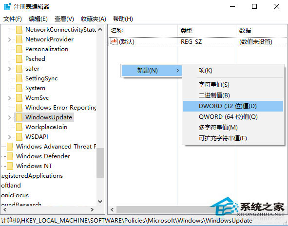 如何禁止Win10預(yù)覽版自動更新驅(qū)動?