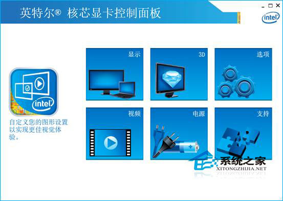 筆記本Win7系統紅色警戒2菜單不顯示怎么辦？