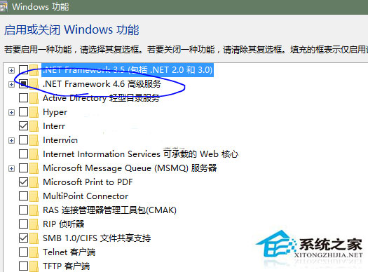 Win8系統(tǒng).NET Framework 4.6安裝失敗怎么解決？