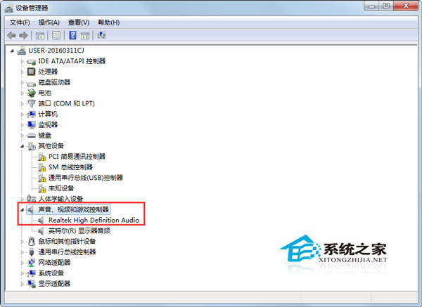 Win7無法安裝聲卡驅動提示No Appropriate Driver to be如何解決？